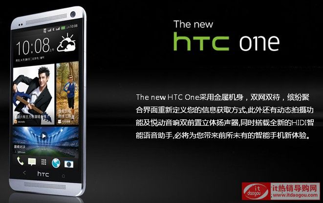 HTC new HTC One 802t M7ôӽBu(png)y(c)c(din)u(png)